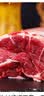 月盛斋【冷鲜牛肉】国产牛腱子净重2斤 内蒙冰鲜牛肉生鲜 中华老字号 实拍图