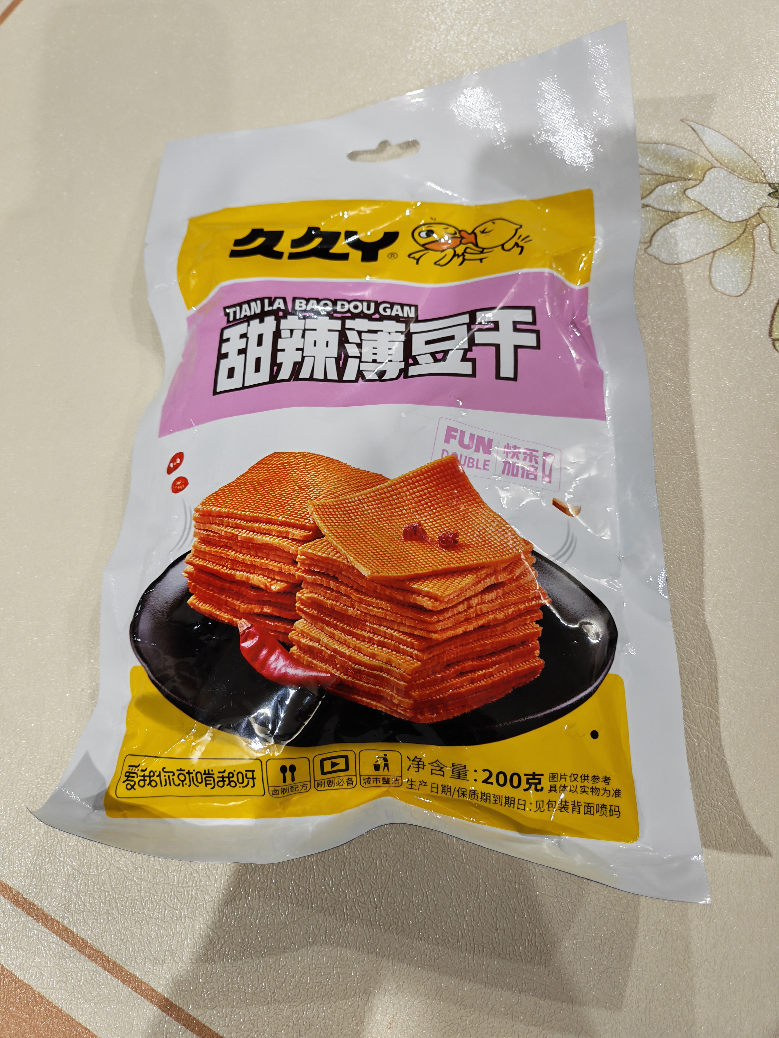 久久丫甜辣薄豆干200g豆腐干素食办公室休闲卤味小零食开袋即食独立包装 实拍图