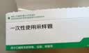 【标准版】呼吸道病毒细菌12联检京东到家快检上门取样咳嗽感冒发烧流感新冠甲流乙流肺炎核酸测试盒居家检测 实拍图