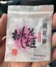 东阿阿胶桃花姬阿胶糕75g*2盒装即食阿胶营养品送长辈女礼品礼物 实拍图