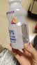 蒙牛（MENGNIU）全程冷链 优益C乳酸菌饮品益生菌冰柚子300ml*12瓶 实拍图