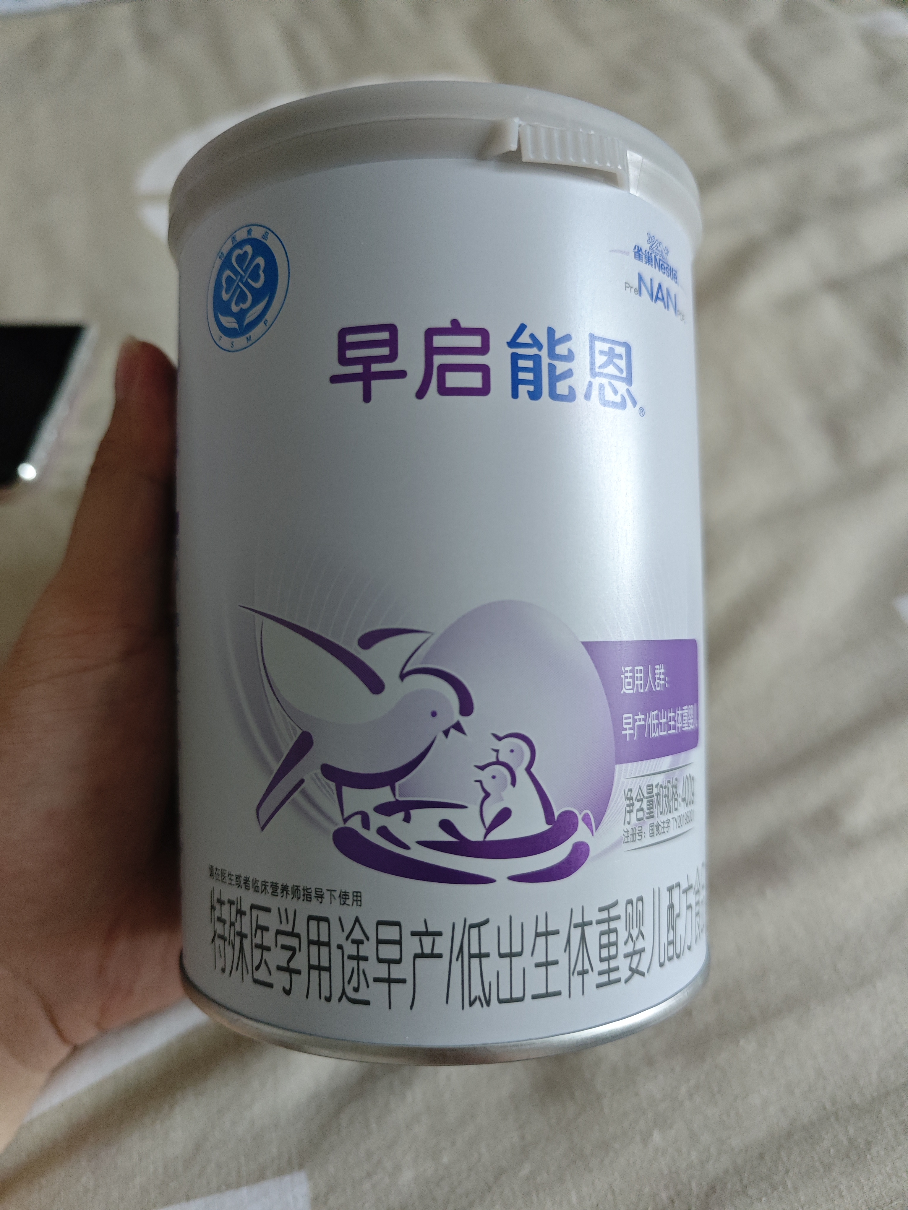 雀巢（Nestle）早启能恩 特殊医学用途早产/低出生体重婴儿配方食品 400g*1罐 实拍图