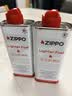 ZIPPO官方旗舰店正品煤油打火机zippo方火机油火石耗材 精选礼物送男友 美版白罐小油*2火石*1棉线*1 实拍图