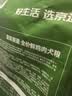 京东京造狗粮中大型犬成犬幼犬狗粮20kg/10kg*2边牧金毛拉布拉多 实拍图