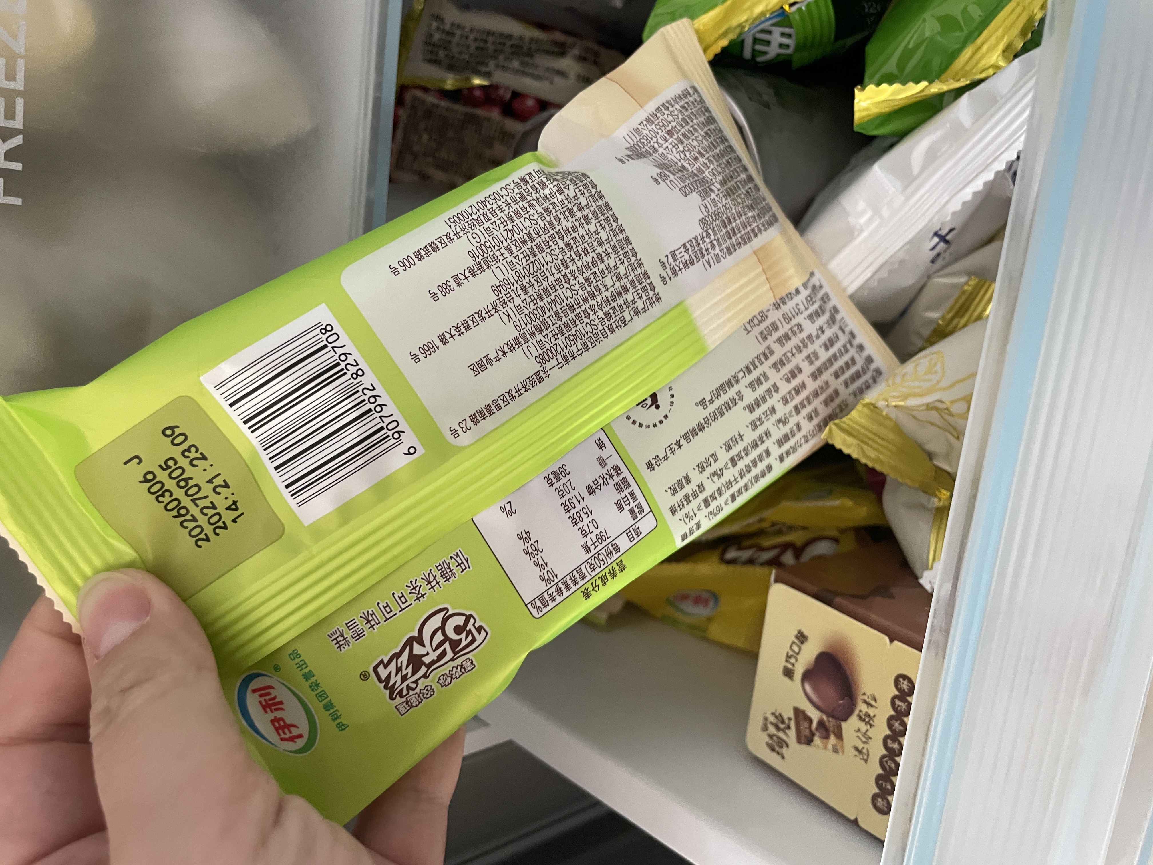 伊利巧乐兹低糖双享(咸酪布朗尼×抹茶可可)冰淇淋50克*6支 实拍图