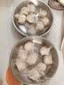 广州酒家手作虾饺180g*3袋27个疯狂动物城儿童早餐手工水晶虾饺皇生鲜速食 实拍图