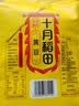十月稻田 黄豆 2斤 东北大豆 非转基因 打豆浆料包 发豆芽 营养速食早餐 实拍图