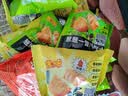 米多奇爆脆馍丁760g馍片 休闲零食充饥早餐代餐多口味饼干膜片 实拍图