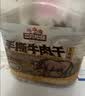 三只松鼠手撕牛肉片五香味250g罐装休闲零食牛肉干即食卤香烘烤 实拍图