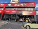 京东养车【精致洗车】轿车 1次 不满意重新洗（需到店排队） 实拍图