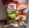 展艺 缤纷大小芋圆组合1kg 水果捞西米露珍珠奶茶甜品糖水小料配料 实拍图