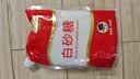 舒可曼白糖400g【白砂糖】拧盖设计 无硫工艺 甘蔗糖烘焙调料咖啡糖食品 实拍图