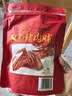 双鱼 草堂香礼盒 360g*2盒 特级猪肉脯靖江特产 送礼节礼年货送长辈 原味 360g*2盒（新包装） 实拍图