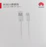 华为原装6A数据线USBType-A转USBType-C/1m支持66W（11V6A）充电线适用华为Pura 90/Mate80/畅享 90 实拍图