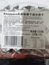 Knoppers优力享 德国进口零食牛奶巧克力榛子威化饼干5包125g休闲零食 实拍图
