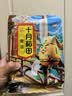 十月稻田 黄豆 2斤 东北大豆 非转基因 打豆浆料包 发豆芽 营养速食早餐 实拍图