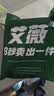 艾薇 枕头套110g磨毛枕套一对儿童枕套学生单人枕套 幸运熊 48*74cm 实拍图