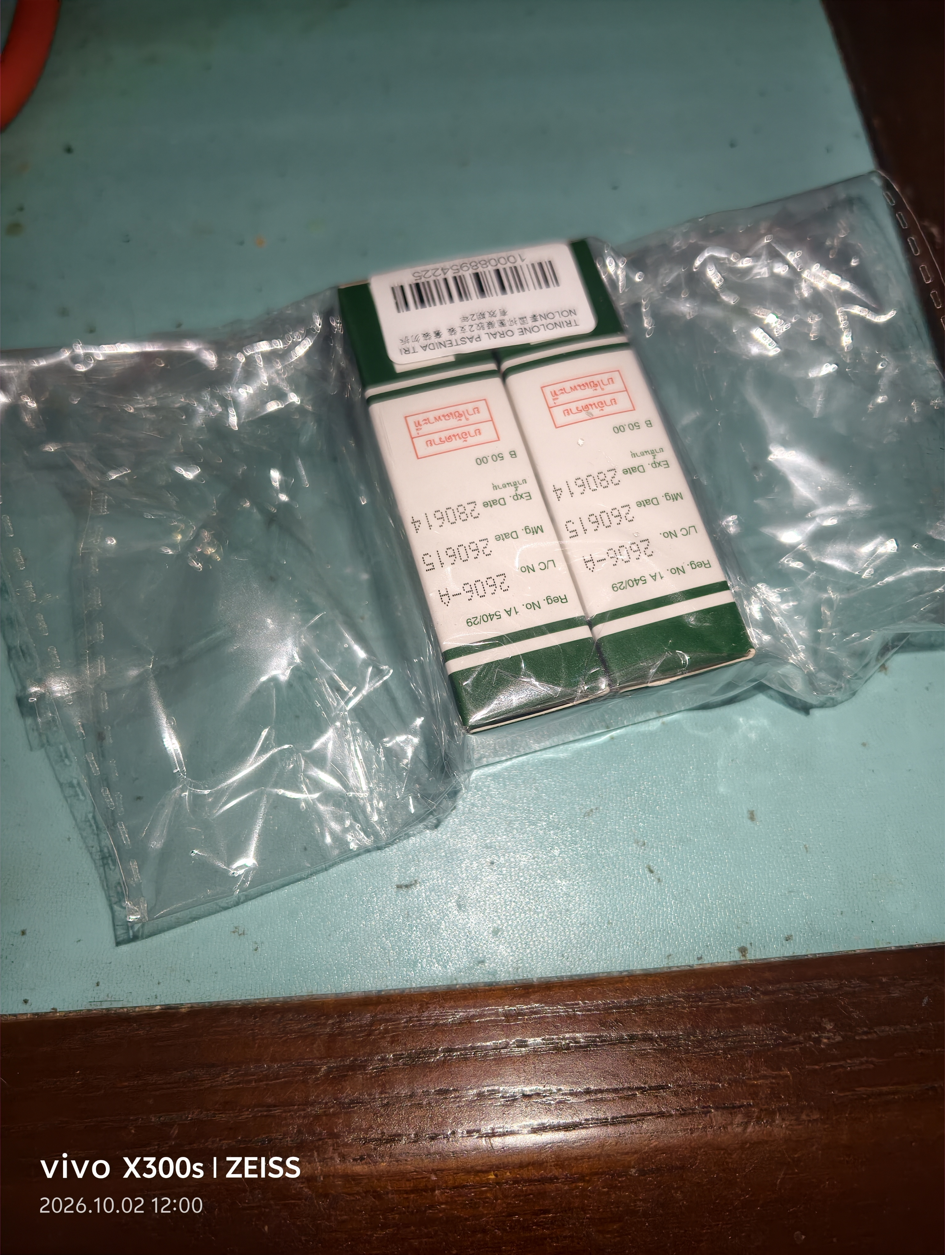 TRINOLONE ORAL PASTE戴挪伦泰国NIDA口腔膏溃疡上火起泡口腔护理抑菌凝胶 两支装 实拍图