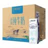 蒙牛特仑苏脱脂纯牛奶250ml*16盒 3.6g蛋白 健身减脂 送礼礼盒 实拍图