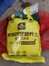 史丹利3L包装营养土园艺有机土通用型种花种菜养花专用泥炭土壤种植土 实拍图