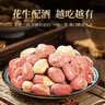 老街口五香味古法烤花生300g约20包独立小包酥脆红皮花生米新货零食坚果 实拍图