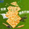 太平苏打饼干营养美味香葱味400g易消化含膳食纤维休闲零食早餐下午茶 实拍图