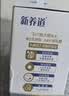 蒙牛新养道无乳糖脱脂牛奶 250ml*12盒 好吸收0脂肪3.2g/100ml蛋白质 实拍图