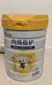 佳贝艾特（Kabrita）向扬倍护乳铁蛋白儿童配方羊奶粉4段700克（3岁以上）生羊乳0添加 实拍图