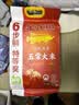 金龙鱼特等奖6步鲜科技 天赋五常大米 10斤  一年一季 实拍图