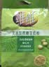 维维无添加蔗糖豆奶粉500g 非转基因大豆营养早餐冲饮代餐 速溶即食 实拍图