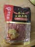 海底捞火锅底料 牛油麻辣火锅块状底料500g浓香手工牛油升级版 实拍图