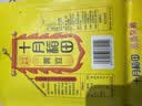 十月稻田 黄豆 2斤 东北大豆 非转基因 打豆浆料包 发豆芽 营养速食早餐 实拍图