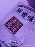 酒鬼花生米原味1000g实惠大包装坚果炒货餐饮休闲零食下酒菜酒友圈 实拍图