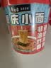 白象方便面 美食美客重庆小面非油炸方便速食免煮冲泡面整箱90g*6桶 实拍图