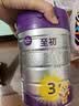a2至初 幼儿配方奶粉 3段奶粉 至初奶粉三段（1-3岁）850g*2 实拍图