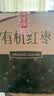 新边界新疆和田有机大红枣1280g 中秋礼品无添加新货礼盒特产干果骏枣子 实拍图