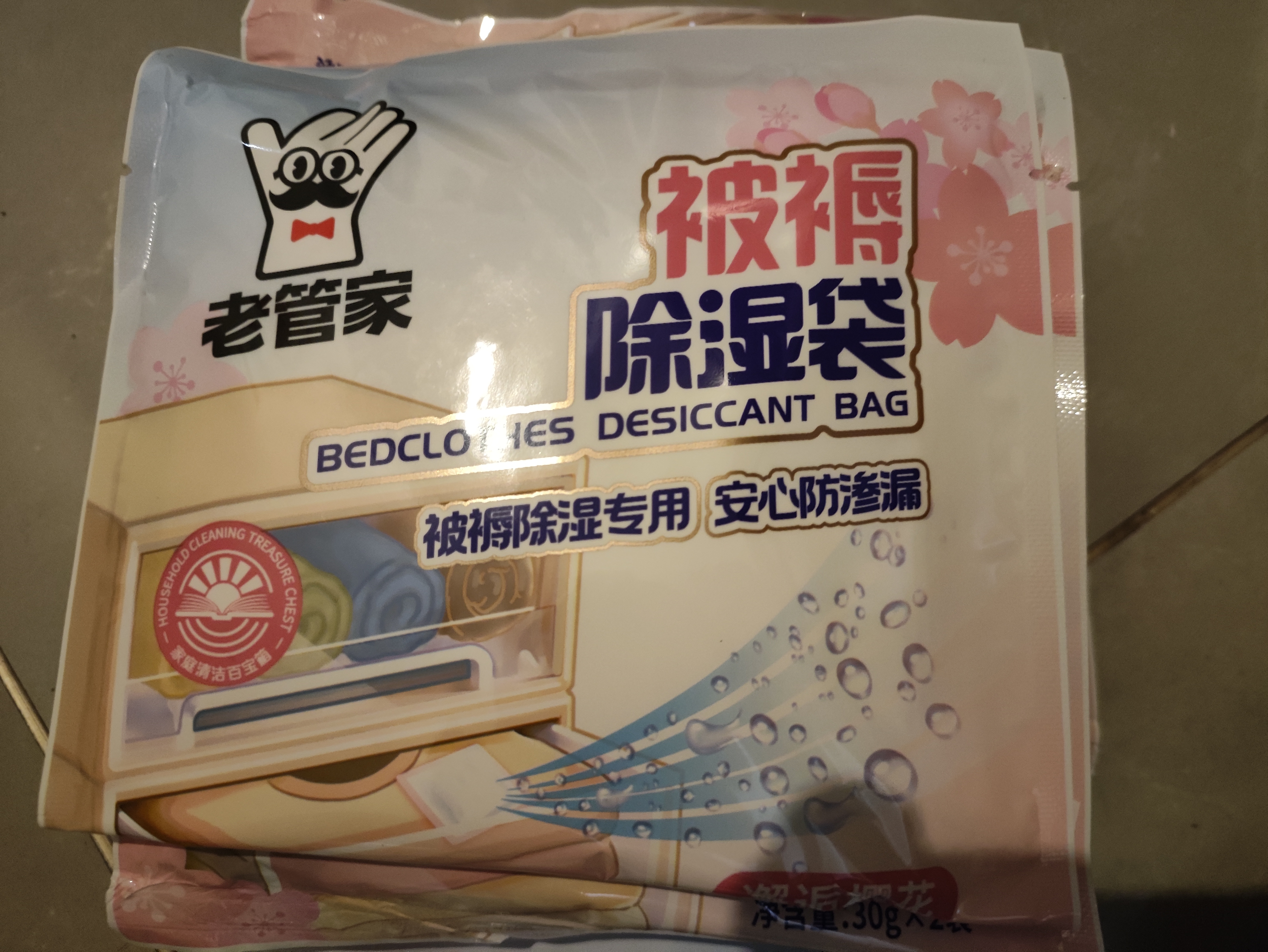 老管家收纳专用除湿宝12袋（2袋/包*6）除湿袋干燥剂室内衣柜汽车吸湿 实拍图