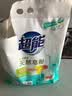 超能 馨香柔软天然皂粉 青柠西柚香 6斤 天然椰油 温和无刺激 实拍图