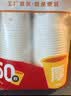 【出口品质】加厚水具套装245ML大容量超市同款杯子家用水杯 白色 【活动专享】245ML50只装（新老包装随机发货） 实拍图