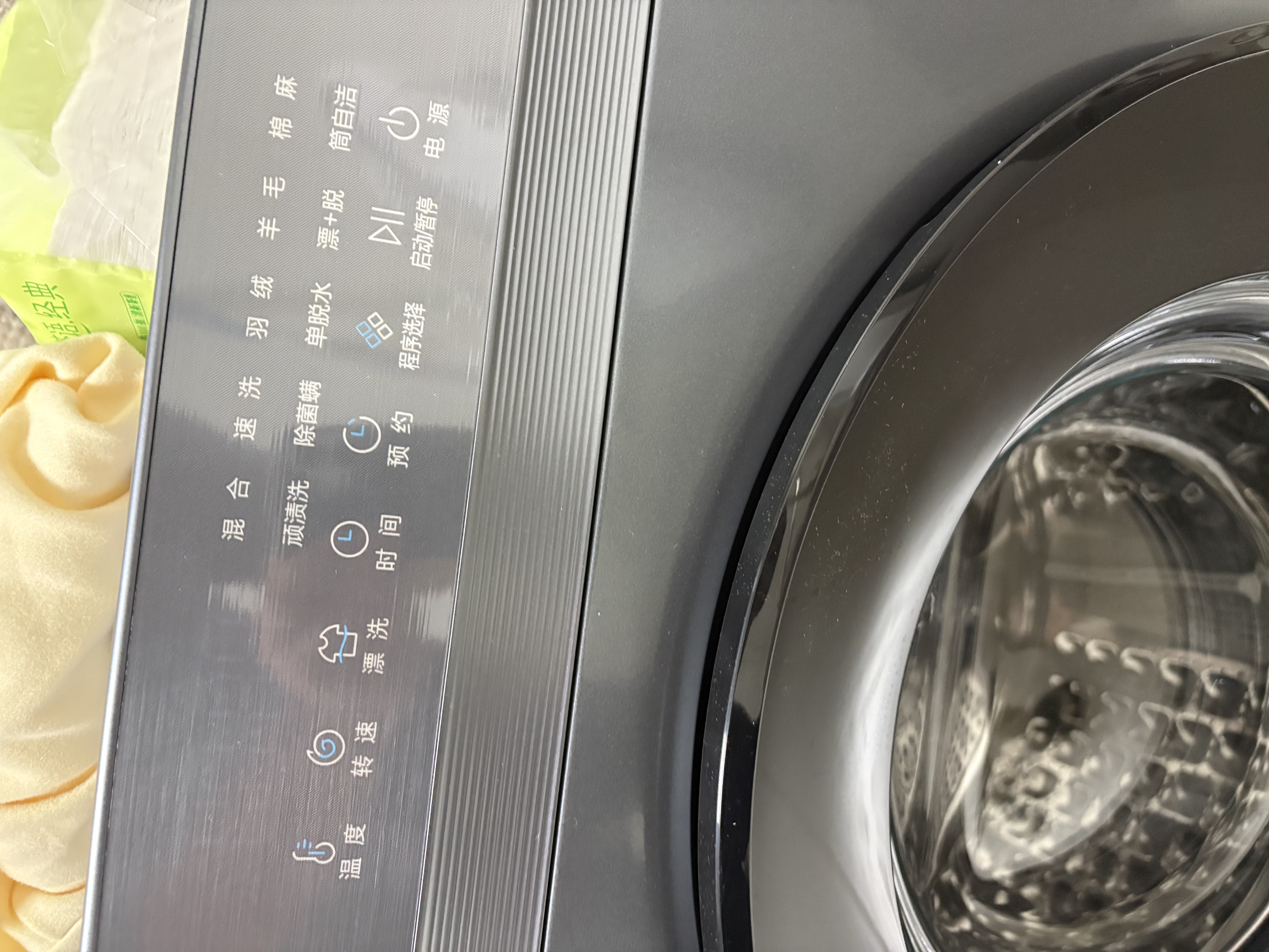 海尔（Haier）10公斤滚筒全自动洗衣机单洗/洗烘一体带烘干家用大容量以旧换新宿舍出租屋羽绒洗顽渍洗筒自洁 【新品配置升级】 滚筒单洗 +冲浪洗+1.21高洗净 实拍图