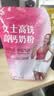 伊利女士高铁高钙奶粉 女士奶粉 益生菌0蔗糖叶酸 营养品送礼 400g 实拍图