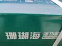 得力（deli）珊瑚海A4打印纸 80g500张*4包一箱 双面使用 加厚复印纸 整箱2000张ZF372【销冠系列】 实拍图