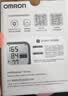 欧姆龙（OMRON）上臂式电子血压计血压仪充电语音家用蓝牙医用测量仪A866T 实拍图
