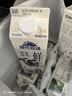 蒙牛现代牧场鲜牛奶960ml*4瓶 日期包新鲜 实拍图