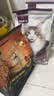 网易严选全价冻干双拼猫粮3.0 猫干粮成猫幼猫通用高鲜肉粮 自营金选1.8kg 实拍图
