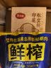 椰树牌椰汁 245ml*6罐 植物蛋白饮料 正宗海南特产 实拍图