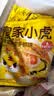 皇家小虎牛奶黄油手抓饼16片/1.6kg儿童营养早餐半成品面点速食 源头直发 实拍图