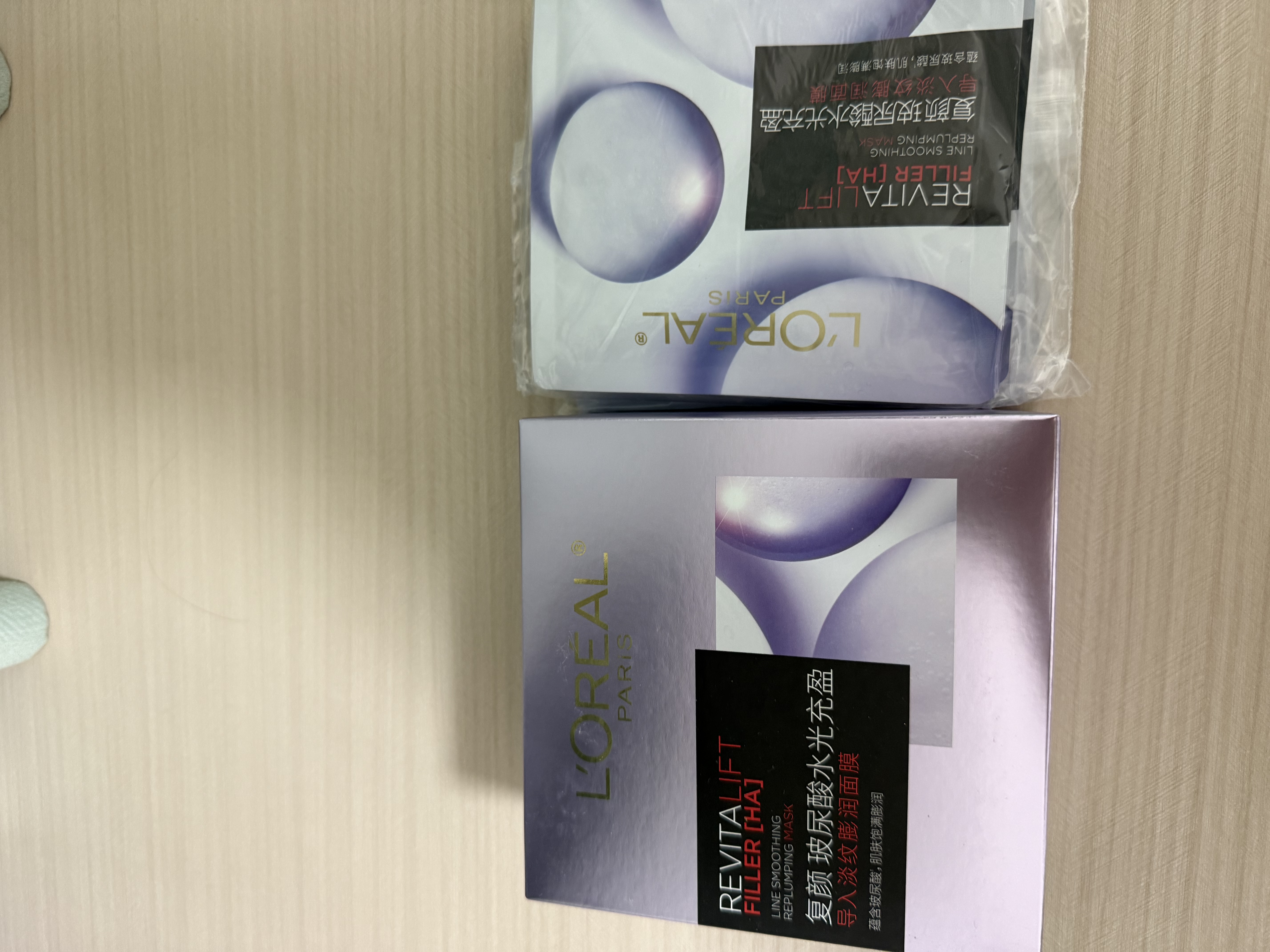 欧莱雅膨润面膜15片补水保湿抗皱紧致护肤品化妆品生日礼物 实拍图