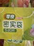 妙洁小号零食密封袋20只 加厚食品级保鲜自封袋冰箱 实拍图