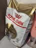 皇家美短成猫粮 ASA31 通用粮 12月以上 10KG 实拍图